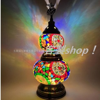 客製shop~土耳其復古手工充電葫蘆託缽僧客廳臥室特色餐廳民宿馬賽克檯燈