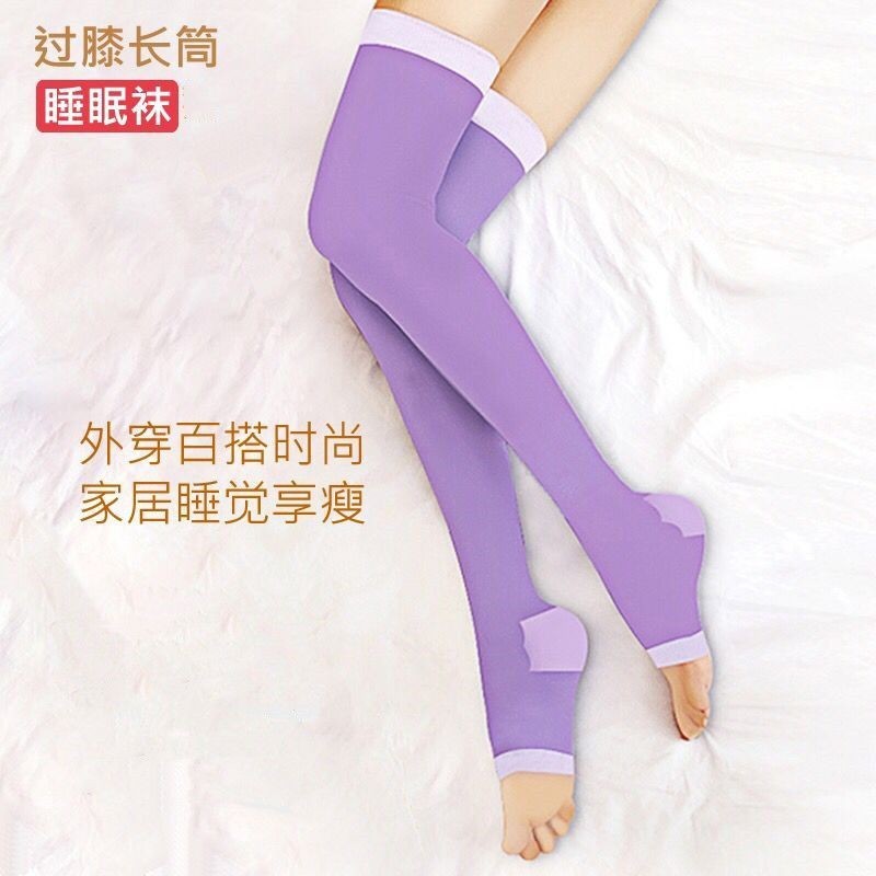 【新品】日本瘦腿襪 睡眠襪 燃脂塑形瘦小腿中筒高筒靜脈曲張壓力襪吳昕同款