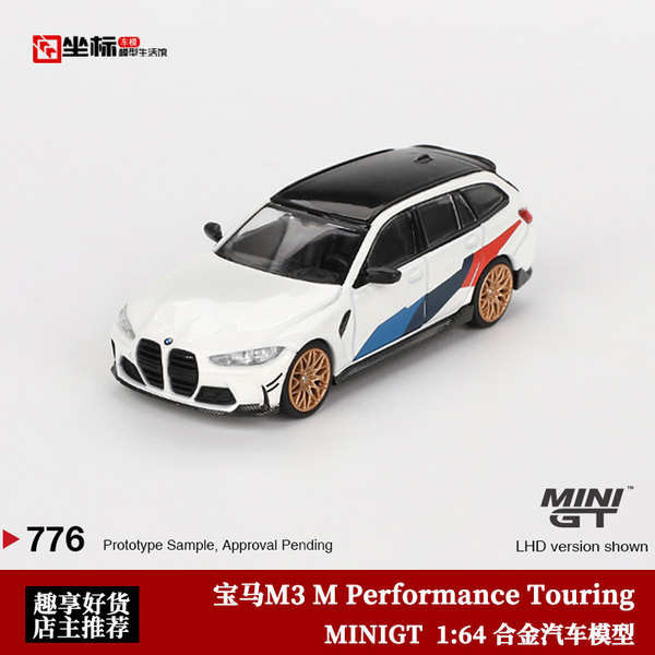 MINIGT 1:64 BMW寶馬M3 M Performance Touring 合金汽車模型收藏