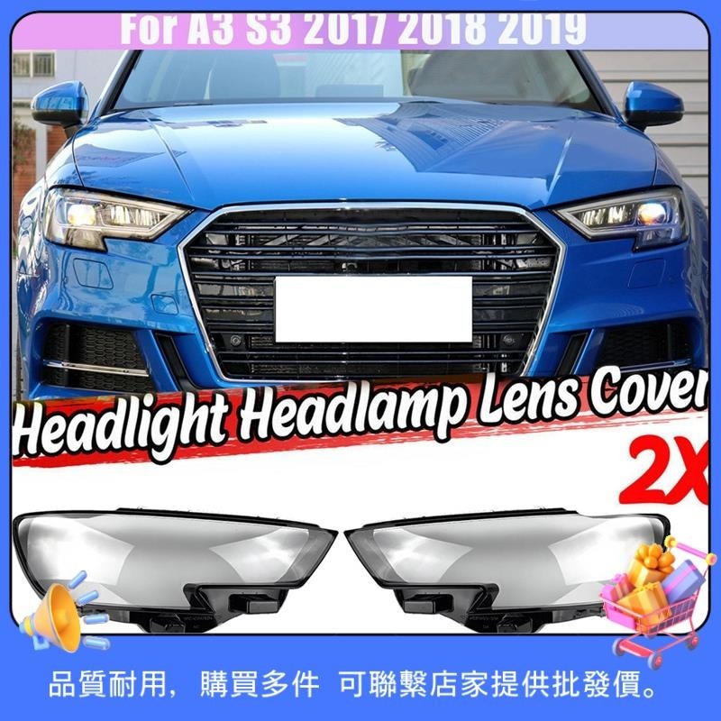 適用於 -Audi A3 / S3 2017 2018 2019 大燈鏡頭蓋大燈燈罩殼大燈玻璃罩一對 LH 和 RH