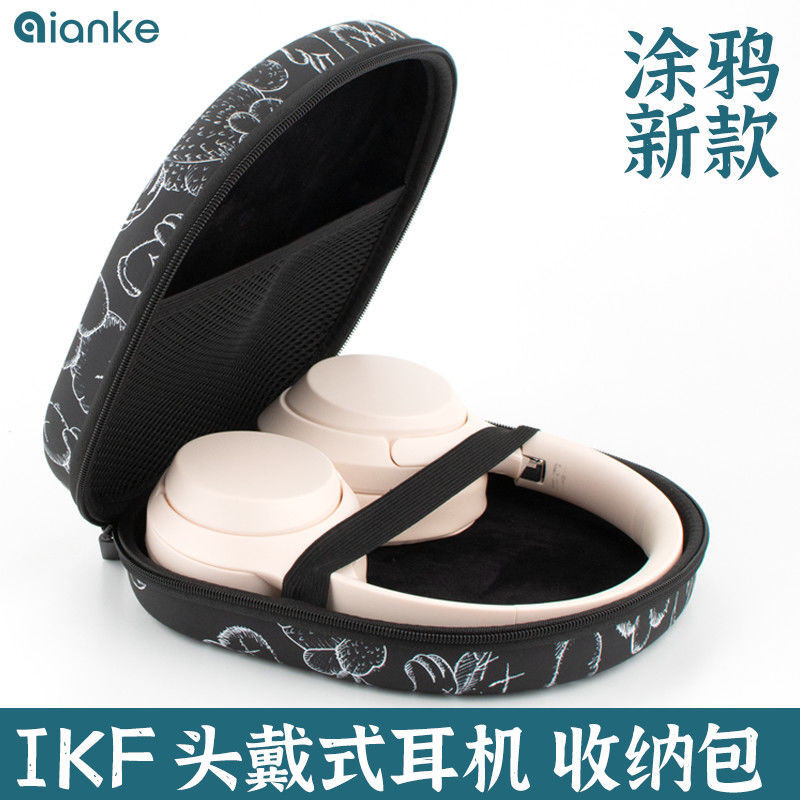 適用iKF T1頭戴式藍牙耳機收納包iKF King保護套殼硬盒塗鴉潮可愛保護殼