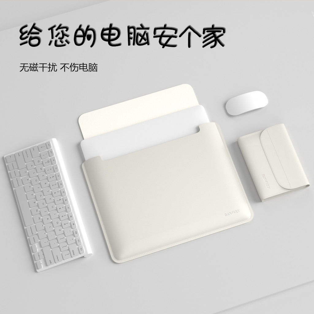 筆電內袋13寸14英寸筆記本macbook保護套適用於蘋果聯想小新華air為小米pro15戴爾mac華碩平板收納包