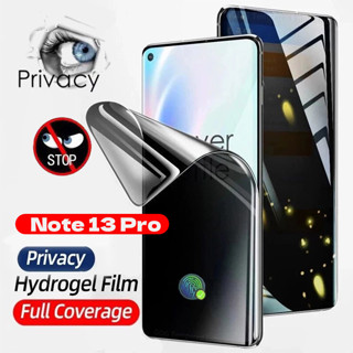 適用於 Redmi Note 13 Pro Plus Pro+ 4G 5G 防間諜劃痕窺視水凝膠膜熒幕隱私軟保護貼實用