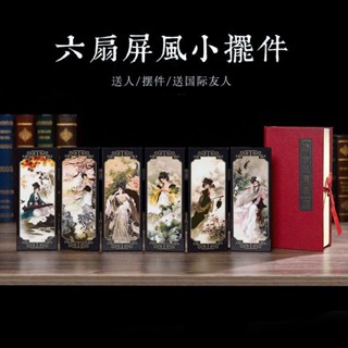 仿古小屏風熊貓裝飾擺件 臺屏漆器中國風特色禮品桌面擺件 民間工藝品禮物辦公室桌面裝飾擺件 特色禮物送老師同事