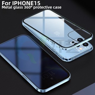 防窺萬磁王 適用iPhone12 Pro max 手機殼 蘋果12 mini 雙面玻璃 12 Pro 金屬磁吸防摔保護套