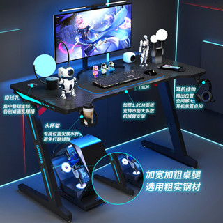 免運🌈可開發票 電競桌椅 洞洞板桌 書桌 愛咖專業電競房間電競桌新款加長雙人辦公電腦桌臺式碳纖維面遊戲