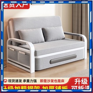 【免運 可開發票】【1.1萬人收藏】沙髮床兩用折疊沙髮床客廳多功能伸縮床網紅款可拆洗沙髮床臥室床🎉全館下殺🎉VS