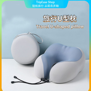 旅行U型枕/可拆卸可水洗/護頸枕/午睡枕/靠墊/護頸枕/便攜收納/旅行出差必備U型枕-342