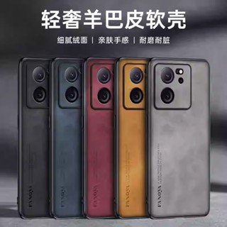 韓國素面皮革防摔殼 小米13T手機殼親膚小羊巴皮適用 Xiaomi 13T Pro小羊皮手機套全包防摔保護殼