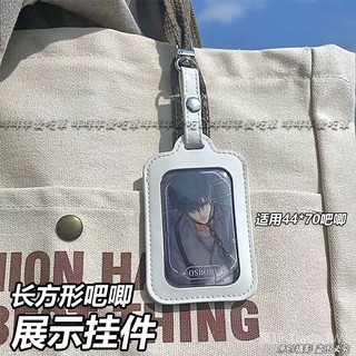 台灣出貨🎇.ins風長條吧唧掛收納包小紅書穀子包方形徽章動漫展示外齣