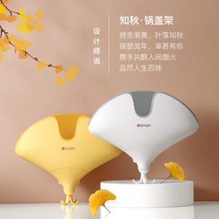 鍋蓋架 廚房收納 鍋蓋收納架 廚房收納架 廚房置物架 鍋蓋架壁掛 鍋蓋收納 鍋蓋置物架 廚房鍋蓋架 放鍋蓋架子 鍋蓋掛架