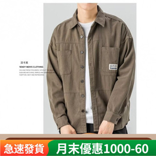 現貨 【臺灣熱賣】夏季長袖襯衫男士純棉休閒工裝襯衣男生春秋季日係上衣潮男裝外套