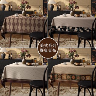 Ramadan桌布防水防油餐桌布隔熱茶几桌面保護墊家庭裝飾