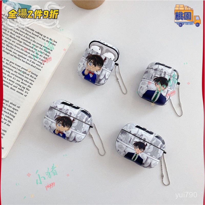 追番者🌞【6684】狂族蘋果airpods耳機套1代2代3代pro名偵探柯南無綫藍牙保護殻軟