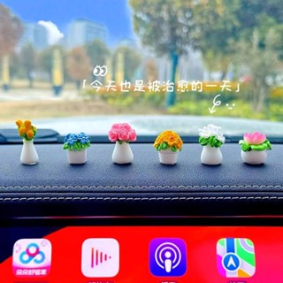 🚀臺灣出貨🚀汽車擺件新款模擬創意盆栽車載車內中控臺迷你裝飾品女生