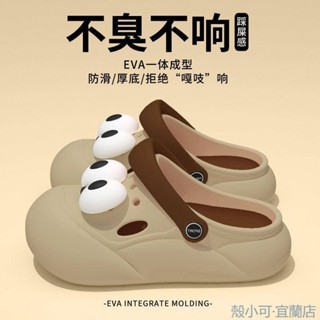 【臺灣出貨】夏季卡通動漫超軟踩屎感室外爆款可愛家居輕便洋氣高階女款洞洞鞋厚底拖鞋 包頭拖鞋 洞洞鞋 Crocs 洞洞鞋