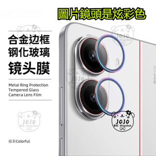 鋁合金鷹眼定位鏡頭貼 小米 POCO X7 Pro手機後攝像頭保護貼 xiaomiPOCOX7Pro 防爆防刮花鏡頭貼