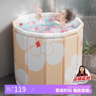 【低價秒殺】妙馨思泡澡桶成人可折疊浴缸洗澡桶家用嬰兒童遊泳桶浴桶坐浴盆沐浴神器