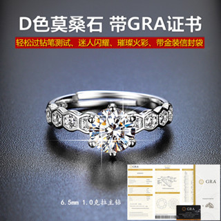 美國GRA莫桑石高雅蜂巢1克拉六爪模擬結婚戒指S925純銀鍍白金女戒