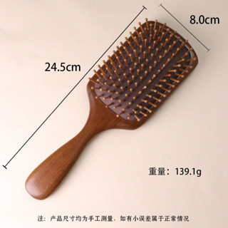 氣墊梳子蓬鬆梳金絲檀木大號大方板氣囊梳按摩頭部經絡防靜電梳子按摩梳造型梳氣墊梳髮梳木梳