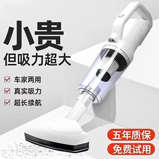 【3184人好評】米選優品無綫吸塵器家用手持式大吸力小型靜音除蟎小狗貓毛吸毛器 CGST