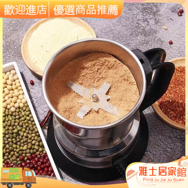 限時下殺#義式磨豆機 咖啡磨豆機 手搖磨豆機 手衝咖啡磨豆機 [7656人好評]英國研磨機磨粉機破壁機家用研磨五穀雜糧中