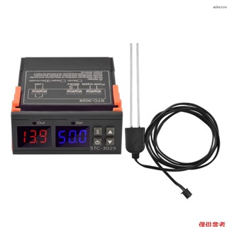 土壤溼度控制器STC-3029 大棚土壤溫溼度監測儀 1M傳感器線長 AC110V-220V