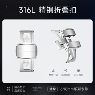高品質代用百達翡麗手錶帶原裝款表扣手雷5167/5164橡膠蝴蝶扣16/18mm