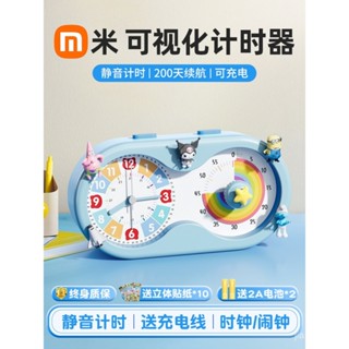 計時器小學生自律神器兒童鬧鍾靜音定時視覺化學習專用時間管理器 GGJK