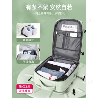 Xuan🥨登機揹包 行李箱揹包 大容量揹包 可擴容揹包 旅行揹包 女士雙肩包 大容量電腦書包 商務揹包 多夾層