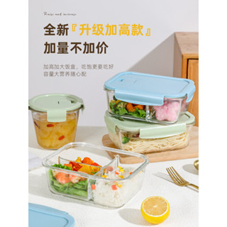 玻璃飯盒微波爐加熱專用碗上班族分隔圓形帶飯餐盒保溫便當保鮮盒
