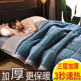全網最低 毛絨被 毛毯被 羔羊絨毯 毛毯 法蘭絨毯 厚毛毯 法蘭絨被 法蘭絨被 羊毛毯 法蘭絨暖暖被 雙人毛毯交換禮物