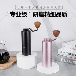 磁吸款2.0咖啡研磨機器家用手動小型便攜手衝咖啡套裝手磨咖啡機