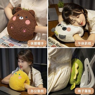 【新品】睡覺神器卡通暖手抱枕可插手捂手枕學生午睡枕辦公室趴睡枕頭趴趴枕手捂冬