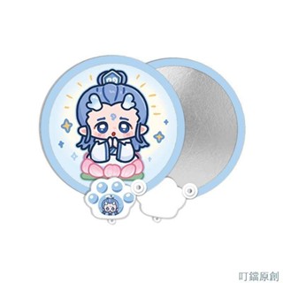 【新品臺出】原創卡通哪吒自拍反光板折疊扇子隨身攜帶兒童夏天可愛小扇子便攜摺扇子 反光板團扇 扇子 摺扇