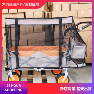 現貨|露營車 推車雨罩 防雨罩 遮雨罩 雨罩 推車防風罩 推車遮陽罩 推車罩 推車防雨罩 推車 雨罩 推車蚊帳
