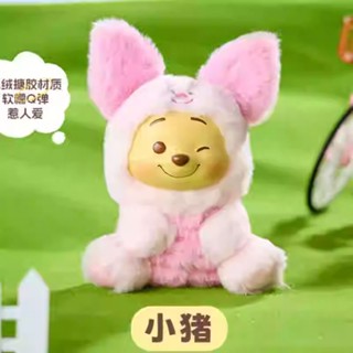 MINISO名創優品迪士尼小熊維尼頑皮派對系列搪膠毛絨盲盒吊飾公仔/珠珠253.20