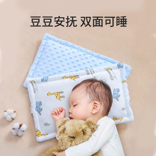 《現貨下單》【店鋪熱銷】嬰兒雲片枕1-2歲寶寶枕頭平枕巾純棉紗布新生兒安撫豆豆枕秋冬款