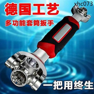 新款萬能扳手多功能52合一維修汽車輪胎拆卸工具套筒狗骨頭扳手