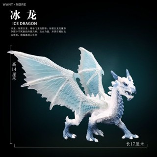 飛龍魔幻玩具神話魔獸西方怪獸模擬動物兒童禮物塑膠恐龍模型擺件 桌面擺件擺飾創意擺件手辦玩偶車內裝飾