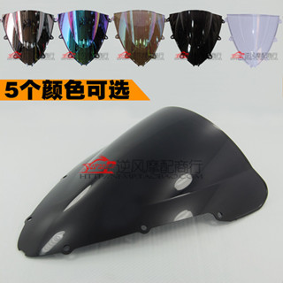 新品 適用本田 CBR600 F4i 01-07年 前擋風鏡 擋風玻璃 風擋