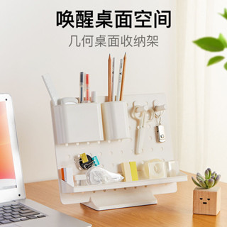 🍄囧囧家 搜拾SOSHI幾何桌面收納置物架 辦公學習塑膠簡約風自由搭配ins桌上 桌面收納架 置物架 桌面收納盒