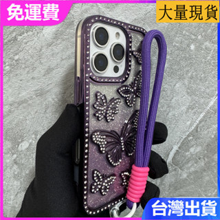 奢華水鑽蝴蝶適用 iPhone 16 15 14 13 Promax 0新款女款全包掛繩爆款矽膠防摔手機殼保護套