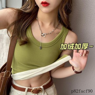 【免運】保暖弔帶背心女加絨加厚鞦鼕修身韓版防寒內穿打底保暖內衣上衣女
