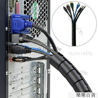 臺灣出貨 熱銷電線外露遮醜收納理線管臺式電腦線路整理束線繞線全套線收納神器