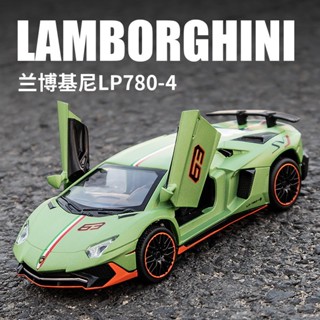 [限時下殺]模型車 （盒裝）1:32蘭博lp780跑車閤金車模 聲光兒童玩具跑車澄海