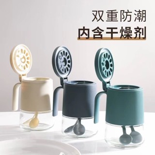 廚房調料調料瓶調味套裝家用密封防潮收納盒組閤玻璃鹽罐味精罐子