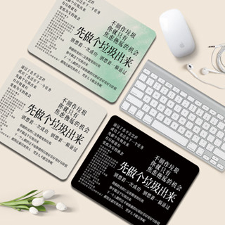 特價 [店鋪熱銷]創意文字滑鼠墊辦公護腕軟墊暴富學習書桌墊男女生電腦鍵盤桌麵墊