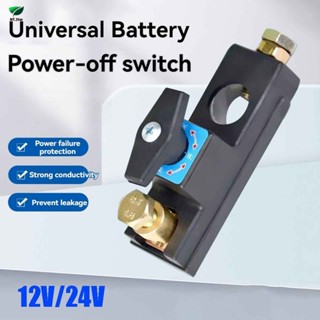 Wr 通用 12V/24V 汽車電池斷開開關隔離器電源斷開開關,適用於 RV、ATV、遊艇、汽車、卡車、汽車、遊艇