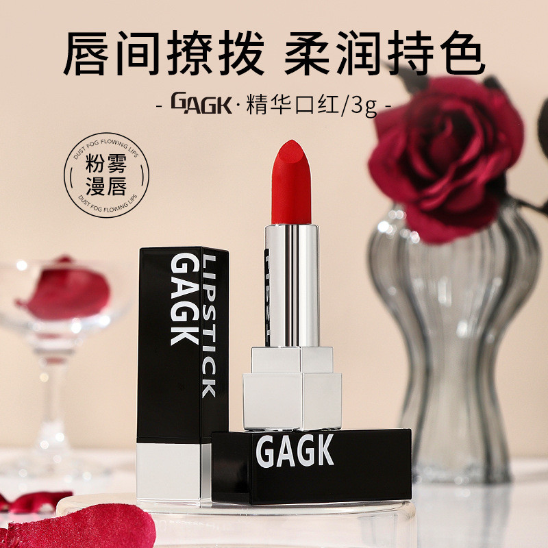 OEM仿生膜精華口紅女保濕滋潤脣膏顯白不易掉色脣彩啞光定製加工[cxy]